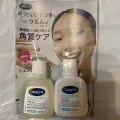 Cetaphil セタフィル ジェントルSAライン 角質ケア クレンザーのサムネイル
