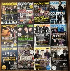 rockin'on 音楽雑誌 2009年　1-12月号