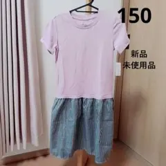 ELFINDOLL CLASSIC 半袖ワンピース 150cm