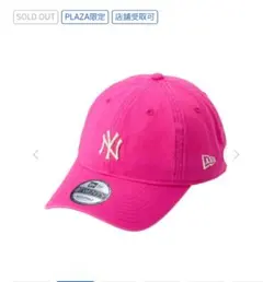 NEW ERA ニューエラ 9TWENTY ラメロゴキャップ