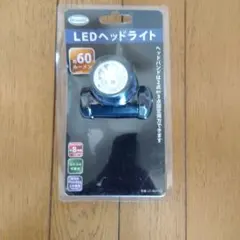 新品】旭電機化成 スマイルキッズLEDアルミヘッドランプ ACA-3101
