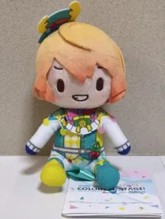 プロジェクトセカイ ふわぷち ミニぬいぐるみ 満たされないペイル