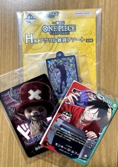 【一番くじ】ワンピースカードゲーム プロモセット　H賞 サンジ
