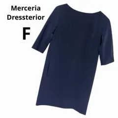 【美品】メルチェリアドレステリア 5分袖 ワンピース ネイビー Fきれいめコーデのサムネイル