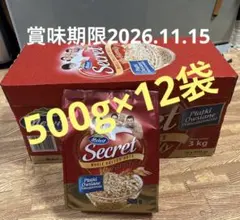 オートミールポーランド産 500g6袋(1) - メルカリ