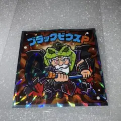 51 D様 リクエスト 2点 まとめ商品