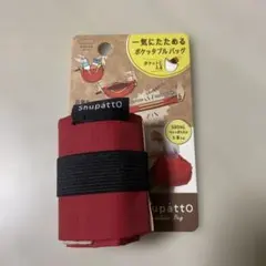 Marna Shupatto ポケットバッグ レッド