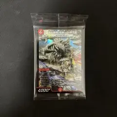 デュエマ 鬼丸終斗 ピリオド 神アート モンハン - メルカリ