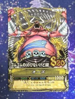 2026年最新】ワンピーベリーマッチ グランドレアの人気アイテム - メルカリ