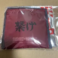 ハイキュー スシロー エコバッグ 音駒高校