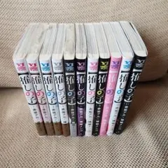 美品【推しの子】コミック 1~11　11冊セット
