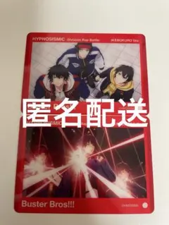 ヒプムビ　クリアカード　Buster Bros!!! イケブクロ
