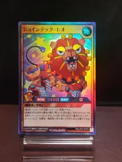 【遊戯王RDFE】ジョインテックレオ　スーパーレア5つ眼