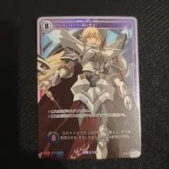 2026年最新】軌跡 tcgの人気アイテム - メルカリ