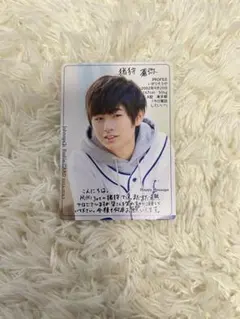 猪狩蒼弥　安井謙太郎　プロフィールカード