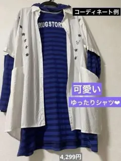 ドラッグストアーズ素敵な刺繍ゆったりシャツのサムネイル