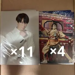 Snow Man 宮舘涼太 フォトセット ポストカード