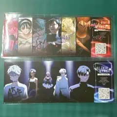 エイリアンステージ　ALIEN STAGE 特典チケット　2枚