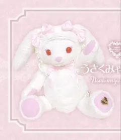 2026年最新】うさくみゃちゃんの人気アイテム - メルカリ