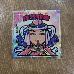 伊藤潤二 サンリオ トレーディングホログラムステッカー 富江