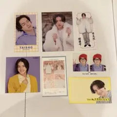 岩﨑大昇 切り抜き セット