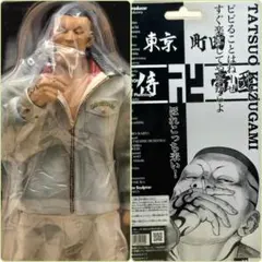 クローズ worst FBG 九能龍信 髑髏の系譜編 鈴蘭購買部版 未開封 最終