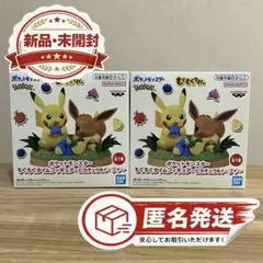 ポケットモンスター もぐもぐタイム　フィギュア　ピカチュウ&イーブイ 2個セット