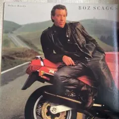 BOZ SCAGGS アナログLP US盤 　OTHER ROADS