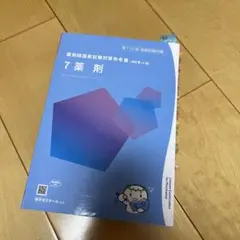 Item thumbnail for item 31252f97-7a5c-4a7d-974c-31316fff5567