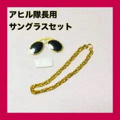 シルビア様 リクエスト 2点 まとめ商品