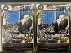 蟲神器　カブトムシ　２枚　コミックプロモ【PROMO表記なし】