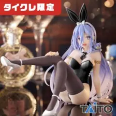 デート・ア・ライブⅤ フィギュア 崇宮澪～バニーver.～（タイクレ限定