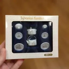 シルバニアファミリー　調理セット　お鍋お皿セット　初期