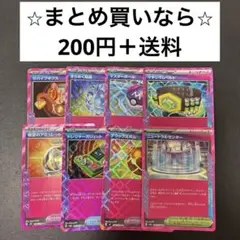 【傷あり含む】　ACEスペック　6 8枚セット　まとめ売り　⑥