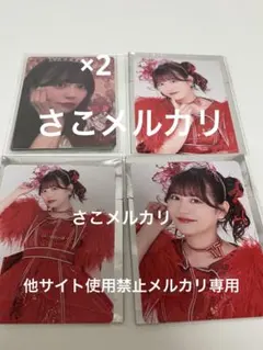 FRUITS ZIPPER 月足天音 武道館 トレカ 4枚セット