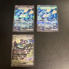 オーガポン いどのめんex SAR SV6 変幻の仮面 127/101