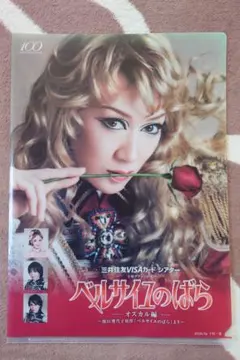 Item thumbnail for item 8c521e3f-290e-44dd-b0b6-1bcfefc3c516