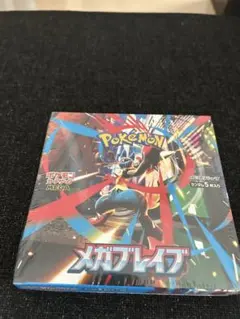 メガブレイブ 【シュリンクなし　ペリペリあり】 BOX】 メガブレイブ シュリンクなし ぺりぺりあり - メルカリ