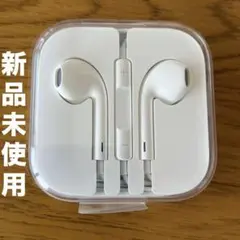【新品未使用】Apple純正 有線イヤホン(音量調節機能付)《3.5mmプラグ》