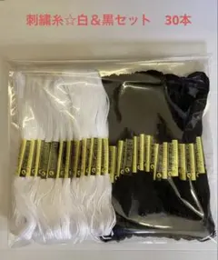 TOMATO様 リクエスト 2点 まとめ商品