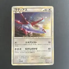 ラティアス PROMO 045/L-P - メルカリ