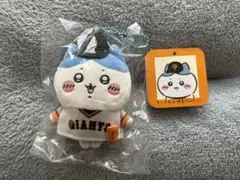 ちいかわ × 読売ジャイアンツ ぷちミニマスコット ハチワレ
