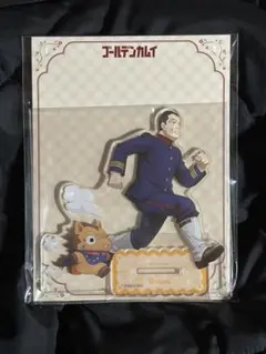 ゴールデンカムイ どうぶつフォーゼ アクリルスタンド 宇佐美時重