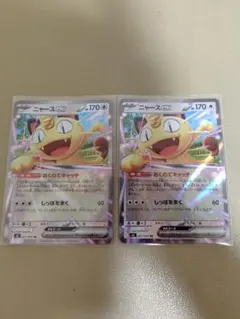 ポケモンカード ニャースex 3枚セット - メルカリ
