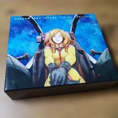 【アニメ 3CD+DVD BOXセット】Gundam Song Covers
