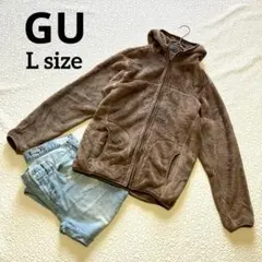 GU ブラウン ボアフリース フルジップパーカ 茶色 L もこもこ ポケット
