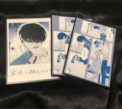 Item thumbnail for item 40dbe38b-de01-428e-9448-2ee3ac129f19