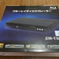 ブルーレイディスクプレーヤー ZM-T01BD