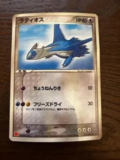 ラティオス PROMO ADV-Pプロモカード 007/ADV-P - メルカリ