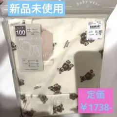新品 cafemoca長袖セットアップ 100cm くま柄 長袖 パジャマセット
